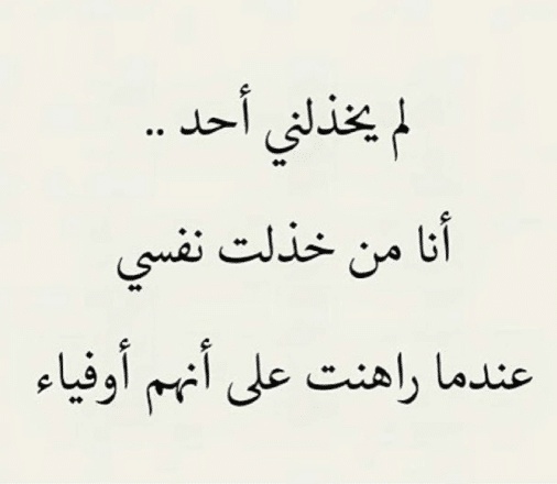 عبارات ضد الحب
