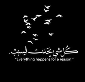 عبارات عميقة بالانجليزي