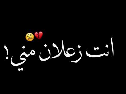عبارات عن الحب زعلان