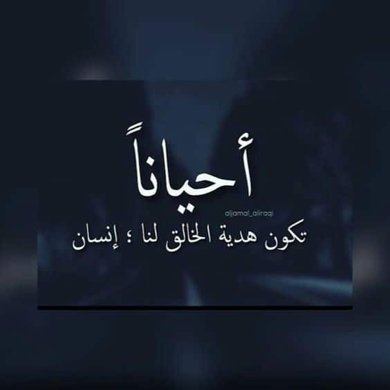 عبارات عن الحب في الله قصيرة