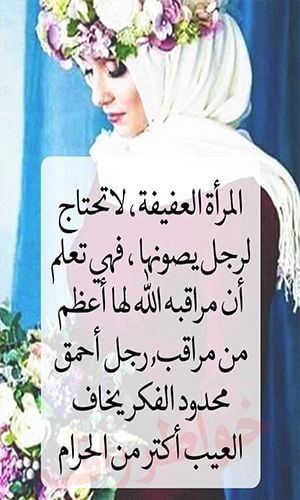 عبارات عن الحب في الله قصيرة