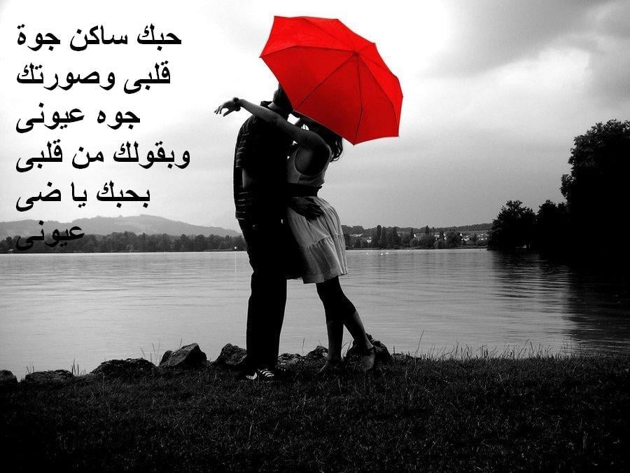 عبارات عن الحب قبل النوم