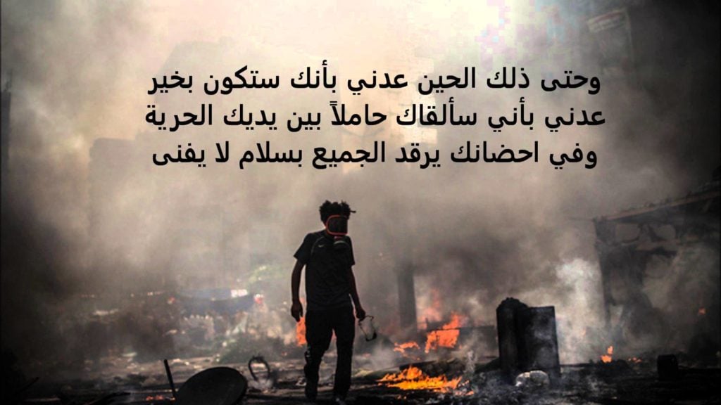 عبارات عن الحب للوطن
