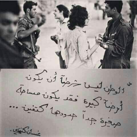 عبارات عن الحب للوطن