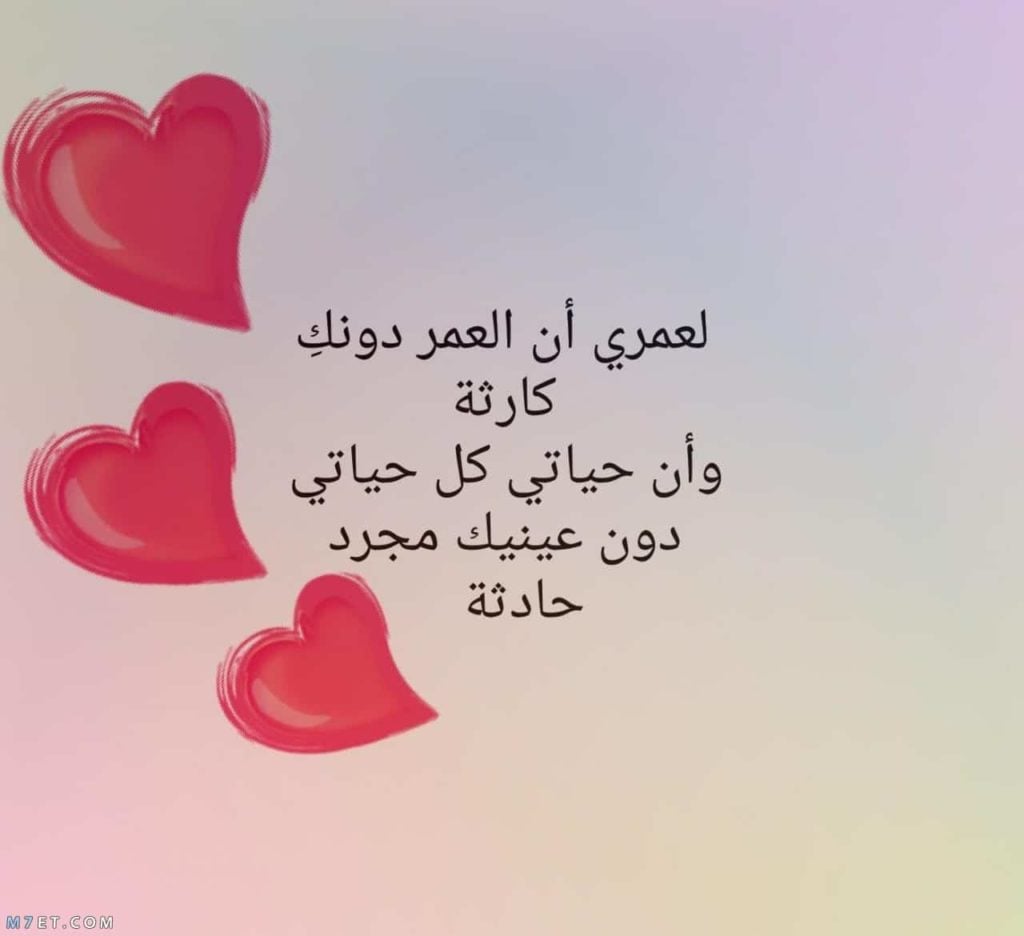 عبارات عن الحبيب