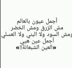 عبارات عن الشخص الاصيل