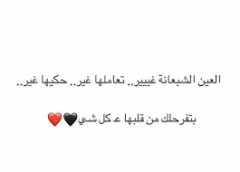 عبارات عن الشخص الاصيل