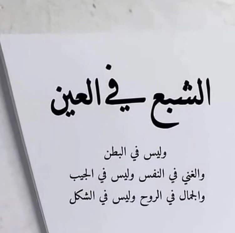 عبارات عن الشخص الاصيل