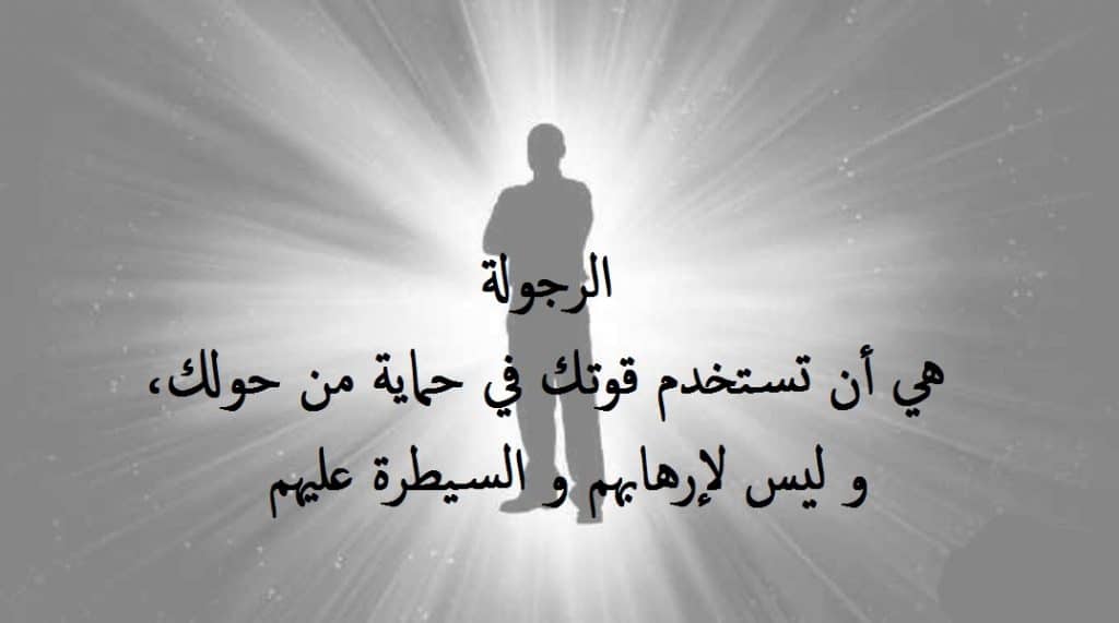 عبارات عن الشخص الاصيل
