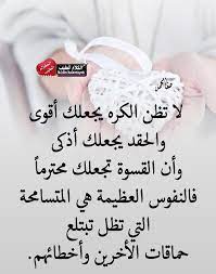 عبارات عن الشخص الحقود