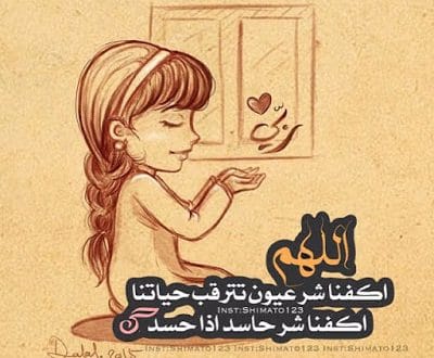 عبارات عن الشخص الحقود