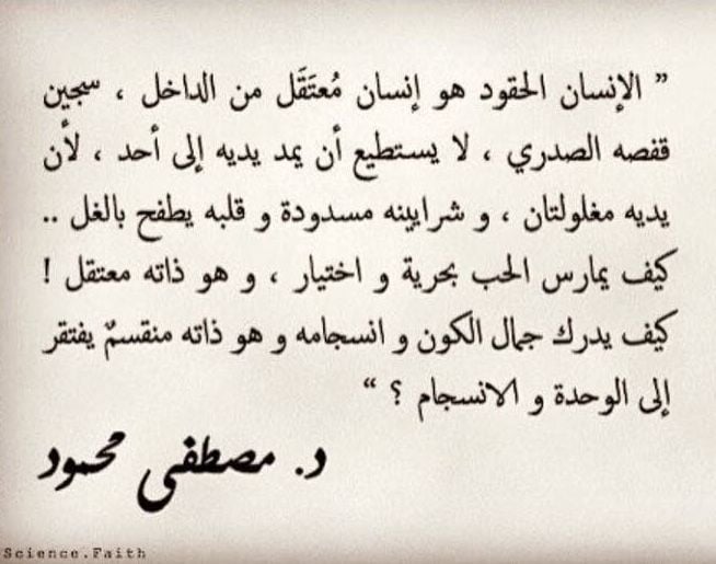 عبارات عن الشخص الحقود