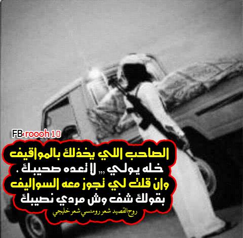 عبارات عن الشخص الردي