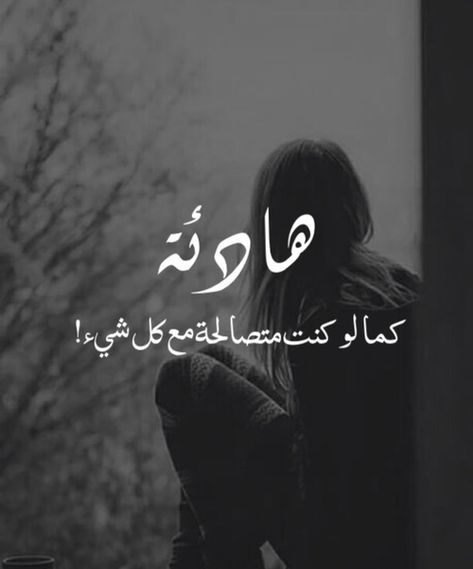 عبارات عن الشخص الصامت