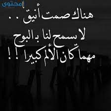 عبارات عن الشخص الصامت