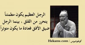 عبارات عن الشخص العظيم