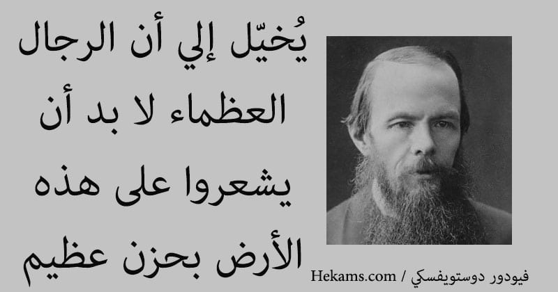 عبارات عن الشخص العظيم