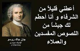 عبارات عن الشخص العظيم