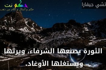 عبارات عن الشخص العظيم