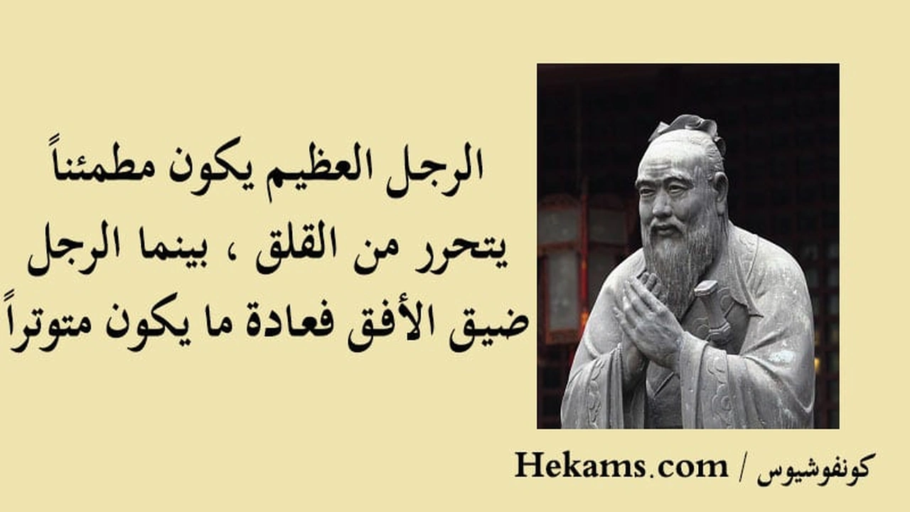 صورة عبارات عن الشخص العظيم