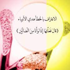 عبارات عن الشخص الغلط