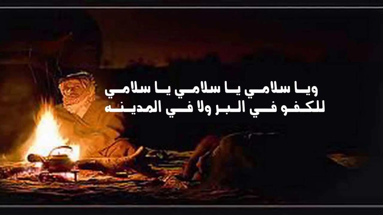 صورة عبارات عن الشخص الكفو