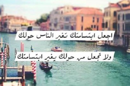 عبارات عن الشخص المتغير