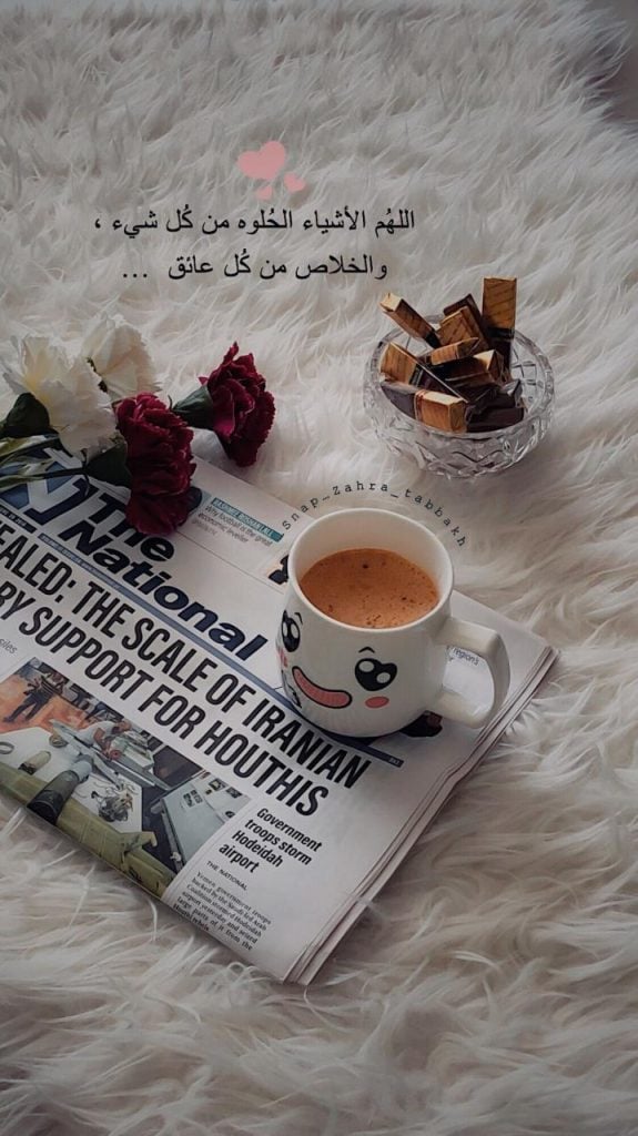 عبارات عن الشخص المزاجي