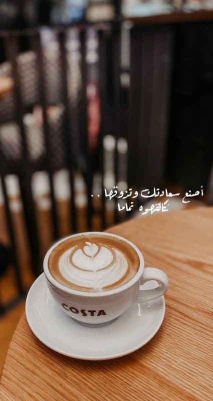 عبارات عن الشخص المزاجي