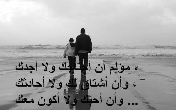عبارات عن الشخص الوحيد