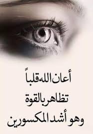 عبارات عن الشخص الوحيد