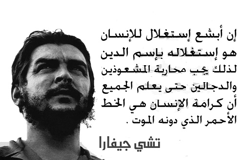 عبارات عن الشخص الوقح