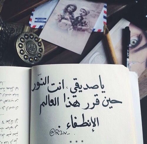 عبارات عن الصداقة قصيرة
