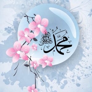 عبارات عن الصلاة على النبي يوم الجمعة