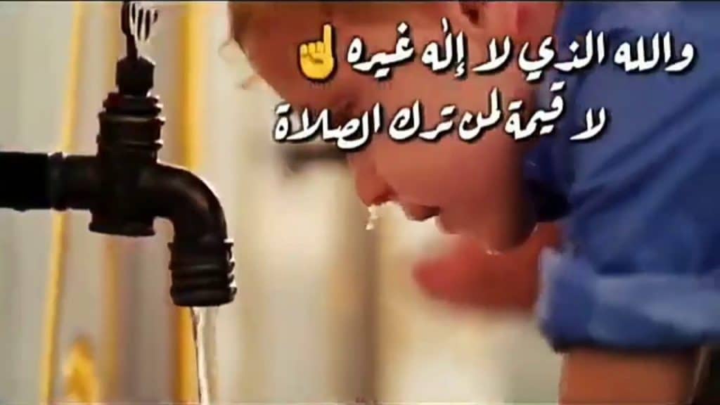 عبارات عن الصلاة نور