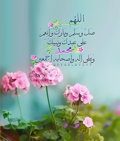 عبارات عن الصلاة نور