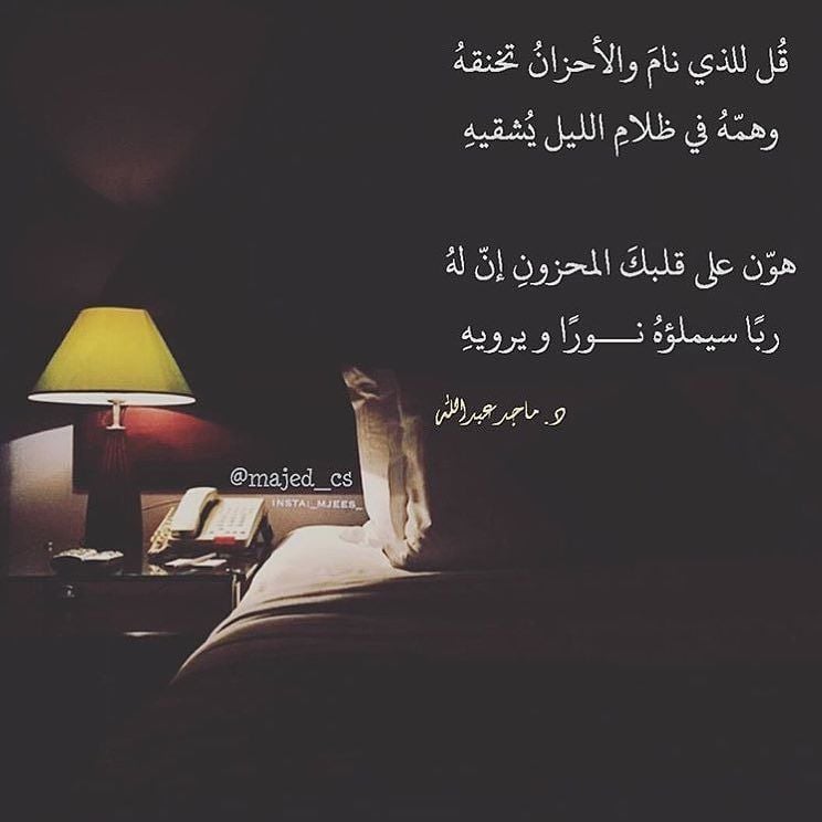 عبارات عن الظلام في الليل