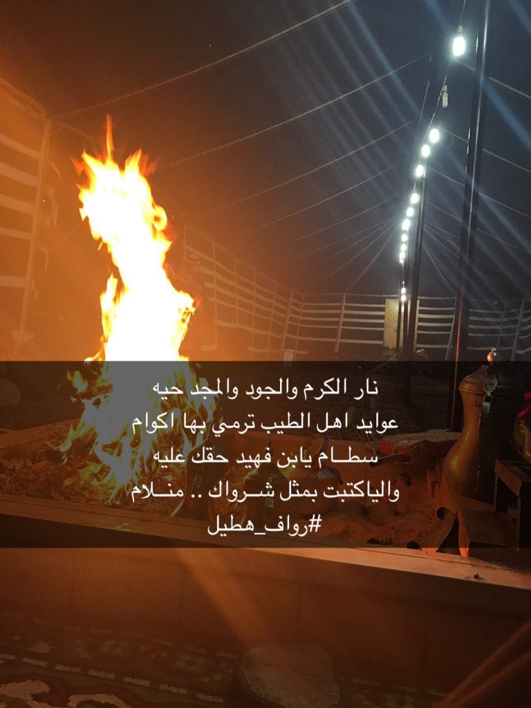 عبارات عن الكرم