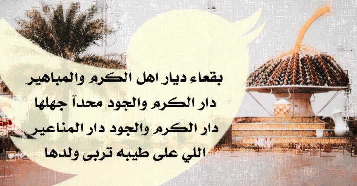 عبارات عن الكرم