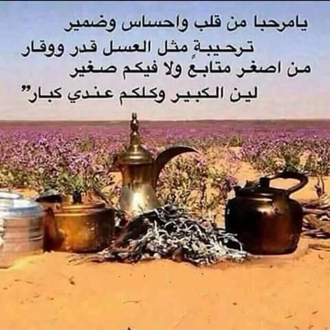 عبارات عن الكرم