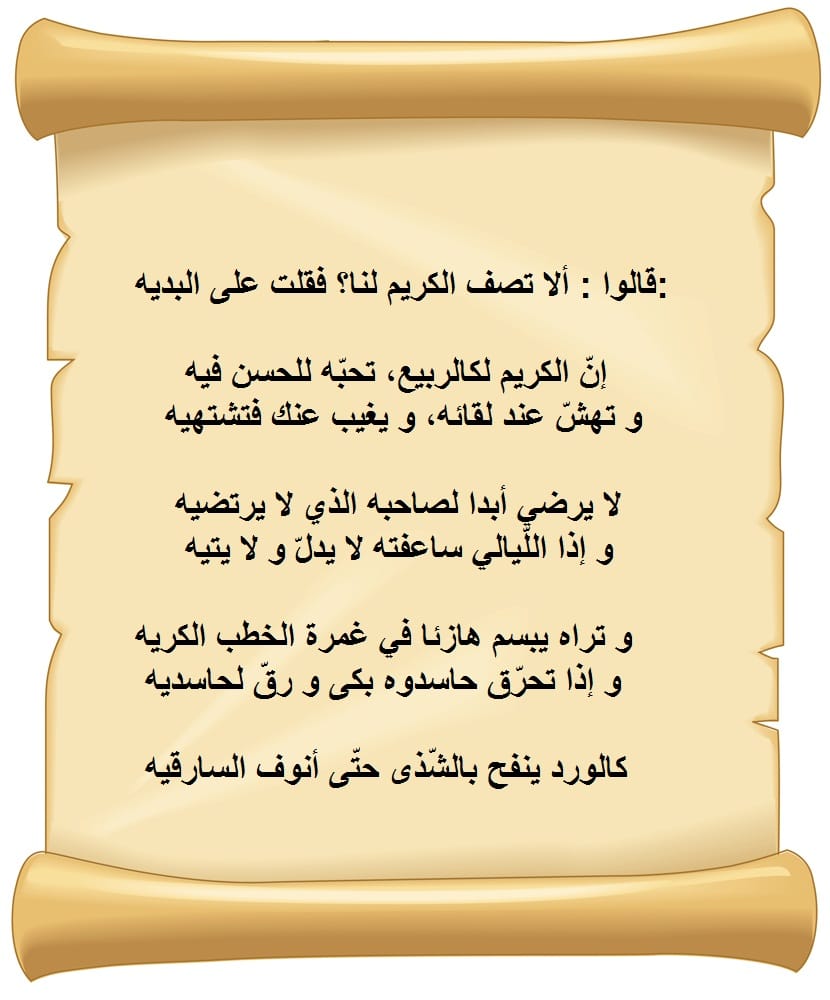 عبارات عن الكرم