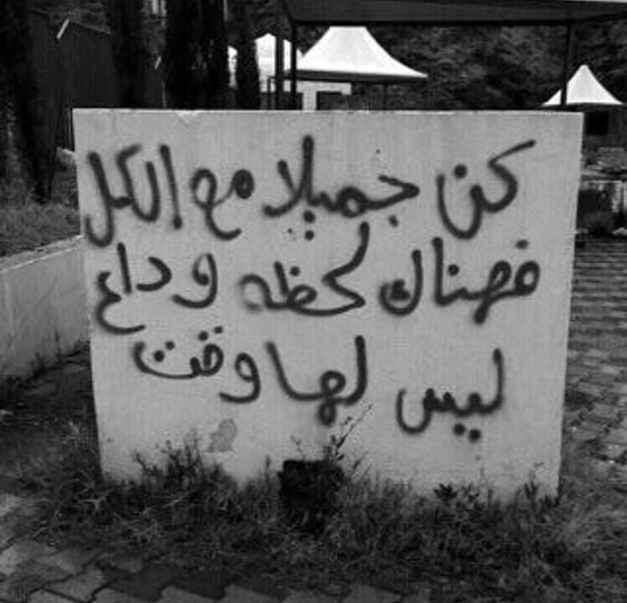 عبارات عن الموت