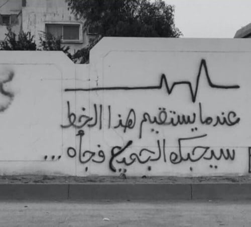 عبارات عن الموت