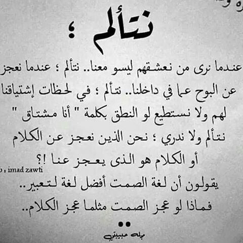 عبارات عن الموت