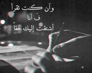 عبارات عن الموت