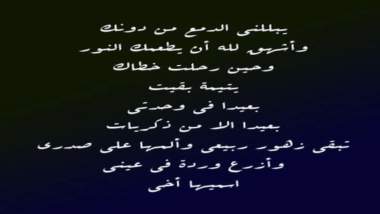صورة عبارات عن بعد الاخ