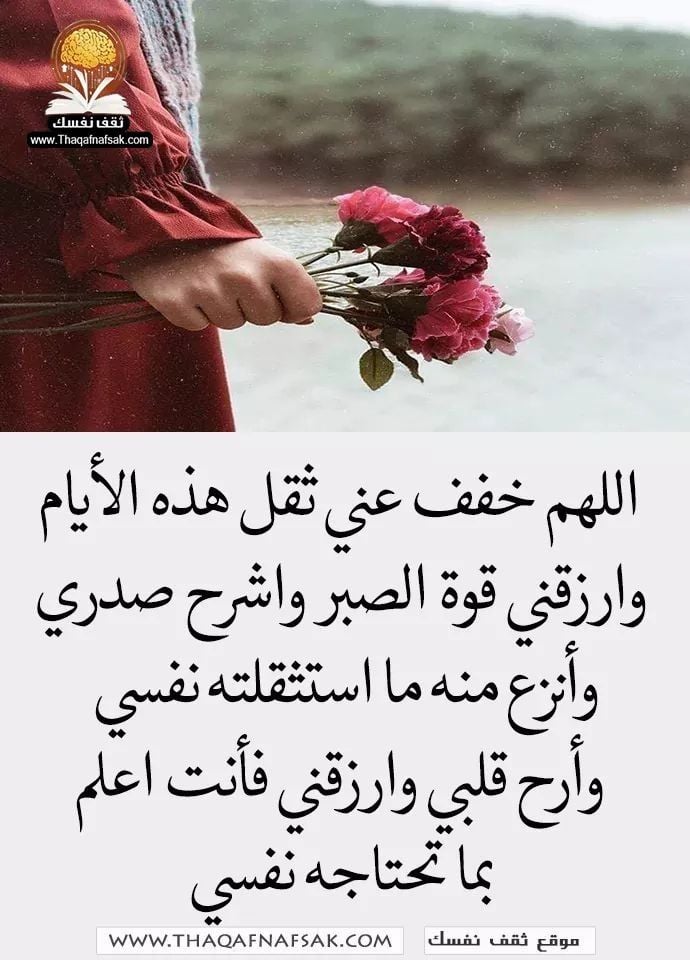 عبارات عن ثقل الايام