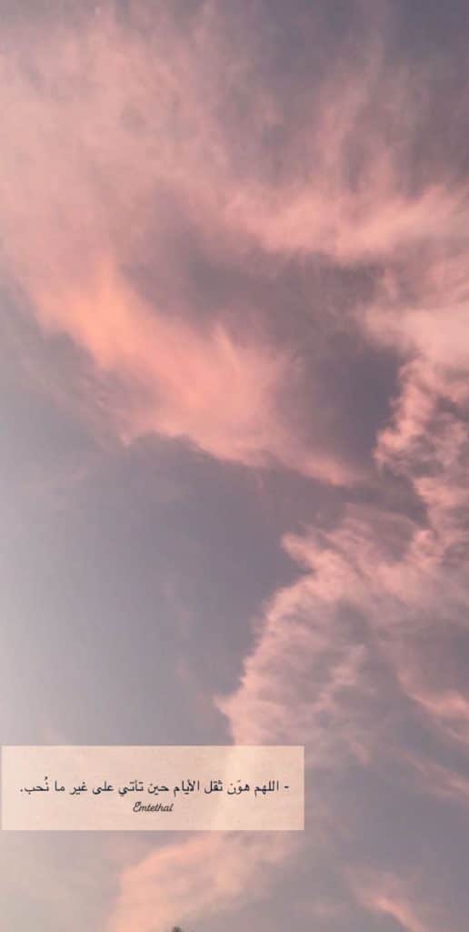 عبارات عن ثقل الايام