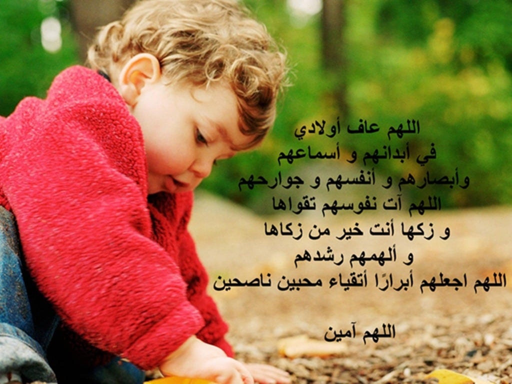 عبارات عن حب الابناء