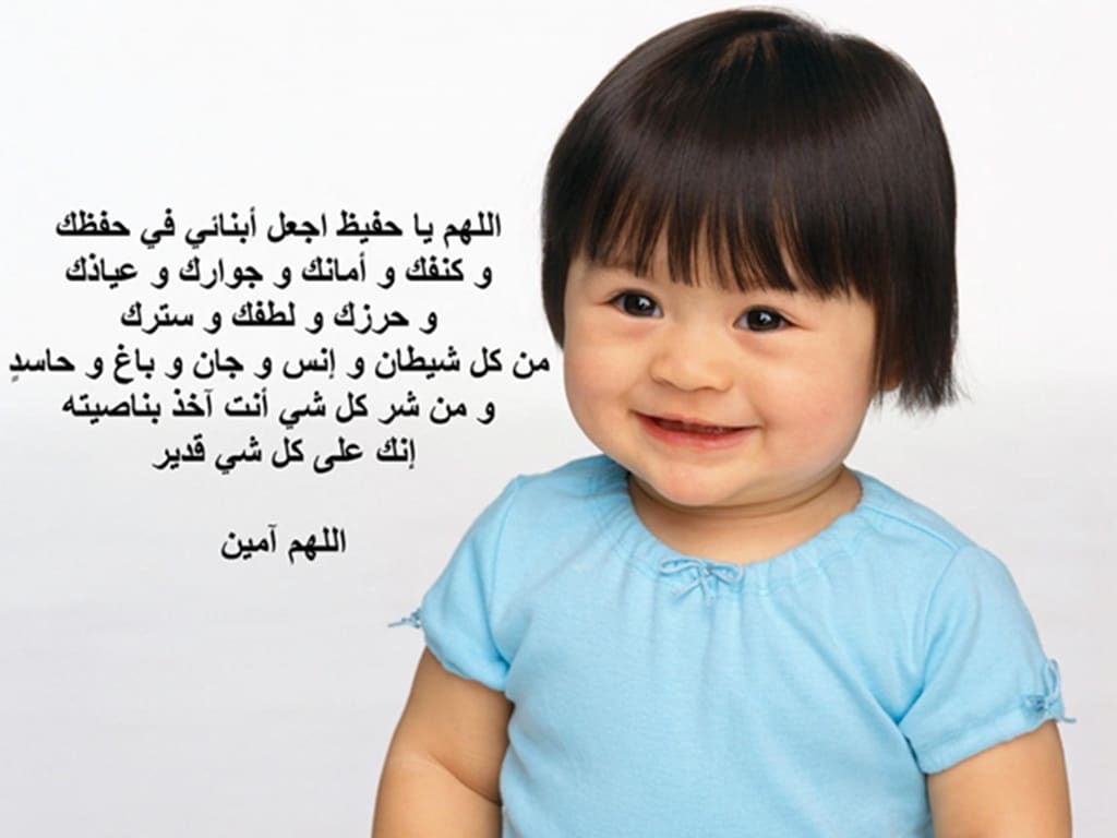 عبارات عن حب الابناء